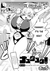Page 62 of Nayuta Yuta! Ch. 1-10 - preview thumbnail