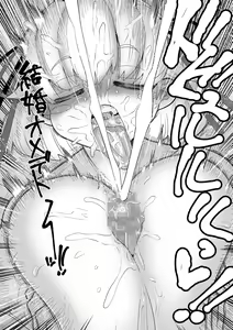 Page 79 of Nayuta Yuta! Ch. 1-10 - preview thumbnail