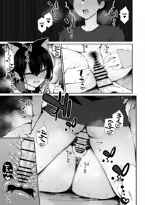 Page 32 of Iede Gal na Senpai wa Kantan ni Yarasete Kureru 5 | My Runaway Senpai Is Too Easy 5 - preview thumbnail