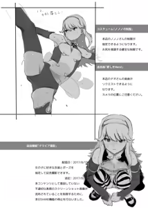 Page 1437 of Artist - 2 equals 8 - 2=8 - preview thumbnail