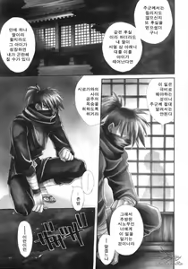 Page 156 of Sugao no Kanojo - preview thumbnail