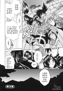 Page 177 of Sugao no Kanojo - preview thumbnail
