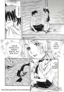 Page 189 of Sugao no Kanojo - preview thumbnail