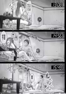 Page 20 of Kajitsu 10 - preview thumbnail