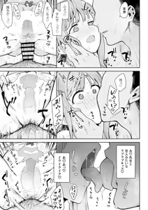 Page 62 of #Waruiko XX wa XXX Saretai -BluArch Soushuuhen- - preview thumbnail