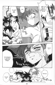 Page 23 of Boner Village Vol. 2 - preview thumbnail