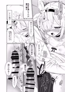 Page 22 of Puana. -NEET ni Natta Plana to Tokeau Yoru-  + Archive Sketch #LUN - preview thumbnail