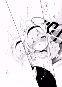 Page 25 of Puana. -NEET ni Natta Plana to Tokeau Yoru-  + Archive Sketch #LUN - preview thumbnail