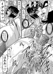 Page 4 of Bakunyuu Onna Kyoushi no Nakadashi Katei Houmon 10 -Joshi Suieibu Komon Yui 4- - preview thumbnail
