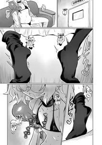 Page 8 of KAGAKU SHOKUSHU - preview thumbnail