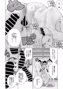 Page 126 of COMIC HOTMiLK Koime Vol. 56 - preview thumbnail