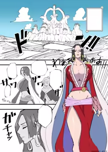 Page 29 of _ワンピ×無敵キモ男③ - preview thumbnail
