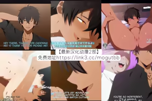 Page 36 of 【メロン】モブ用務員×イケメン教師｜路人勤务员x帅哥教师【男男菊花香汉化】 - preview thumbnail