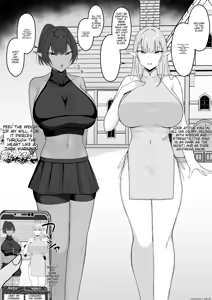 Page 76 of Icha Love Rape Muriyari Goui Sex Shuu 2 - preview thumbnail