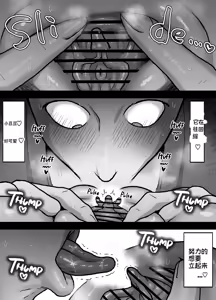 Page 24 of Gloryhole Sex with the Cuntboy Neighbor - preview thumbnail