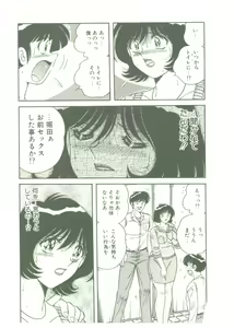 Page 33 of MY MOTHER - preview thumbnail