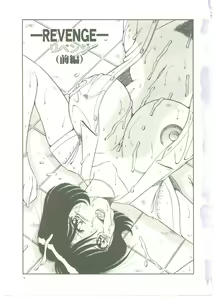 Page 5 of MY MOTHER - preview thumbnail