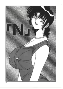 Page 53 of MY MOTHER - preview thumbnail