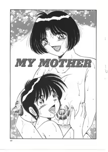 Page 69 of MY MOTHER - preview thumbnail