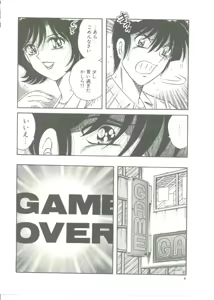 Page 8 of MY MOTHER - preview thumbnail