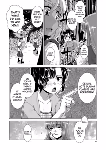 Page 11 of Houkago Futanari Nakadashi Nikki + Haishin Tokuten Message Paper, Hyoushi Ura Hyoushi Genga - preview thumbnail