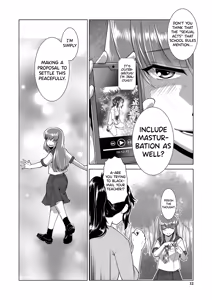 Page 13 of Houkago Futanari Nakadashi Nikki + Haishin Tokuten Message Paper, Hyoushi Ura Hyoushi Genga - preview thumbnail