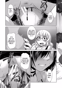 Page 184 of Houkago Futanari Nakadashi Nikki + Haishin Tokuten Message Paper, Hyoushi Ura Hyoushi Genga - preview thumbnail