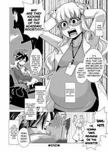 Page 200 of Houkago Futanari Nakadashi Nikki + Haishin Tokuten Message Paper, Hyoushi Ura Hyoushi Genga - preview thumbnail