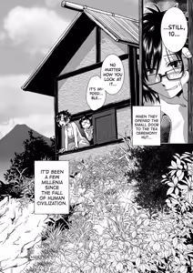 Page 211 of Houkago Futanari Nakadashi Nikki + Haishin Tokuten Message Paper, Hyoushi Ura Hyoushi Genga - preview thumbnail