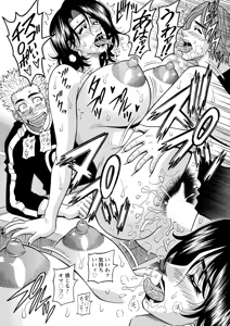 Page 342 of The Extraordinary Life of Widow Announcer Ruriko - preview thumbnail