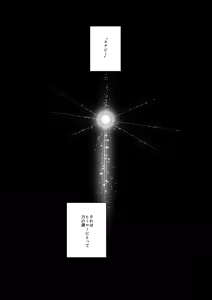 Page 2 of ENERGY DRAIN - preview thumbnail