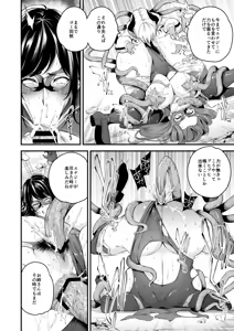 Page 25 of ENERGY DRAIN - preview thumbnail