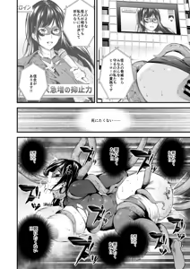 Page 31 of ENERGY DRAIN - preview thumbnail