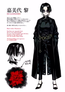 Page 136 of Yotaro Twitter 2023-2025 - preview thumbnail
