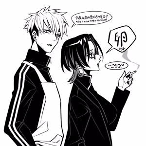Page 140 of Yotaro Twitter 2023-2025 - preview thumbnail