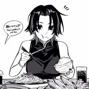 Page 142 of Yotaro Twitter 2023-2025 - preview thumbnail