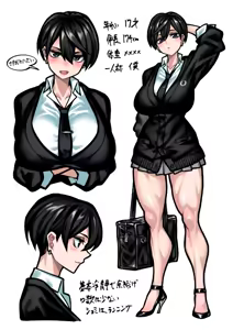 Page 274 of Yotaro Twitter 2023-2025 - preview thumbnail