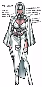Page 685 of Yotaro Twitter 2023-2025 - preview thumbnail