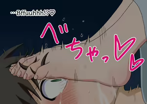 Page 1269 of Mitari no Sono Vol. 1-17 - preview thumbnail