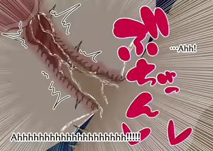 Page 1302 of Mitari no Sono Vol. 1-17 - preview thumbnail