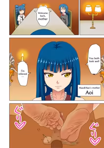 Page 1398 of Mitari no Sono Vol. 1-17 - preview thumbnail