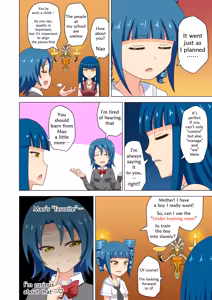 Page 1400 of Mitari no Sono Vol. 1-17 - preview thumbnail