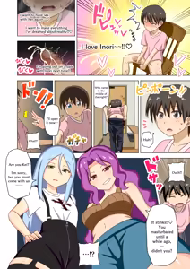 Page 1402 of Mitari no Sono Vol. 1-17 - preview thumbnail