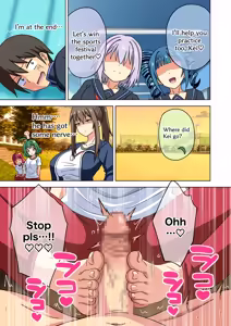 Page 1905 of Mitari no Sono Vol. 1-17 - preview thumbnail