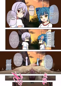 Page 1910 of Mitari no Sono Vol. 1-17 - preview thumbnail