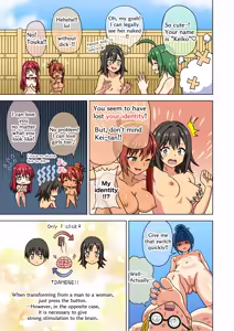 Page 1964 of Mitari no Sono Vol. 1-17 - preview thumbnail