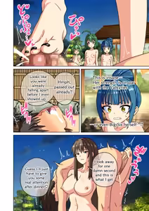 Page 1999 of Mitari no Sono Vol. 1-17 - preview thumbnail