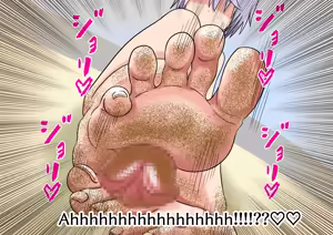 Page 761 of Mitari no Sono Vol. 1-17 - preview thumbnail