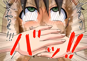 Page 812 of Mitari no Sono Vol. 1-17 - preview thumbnail