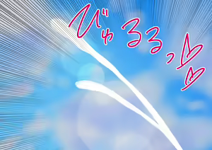 Page 886 of Mitari no Sono Vol. 1-17 - preview thumbnail